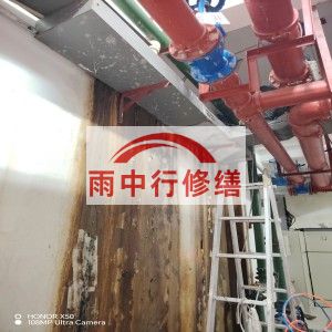 山西江宁医院地下室结构堵漏案例