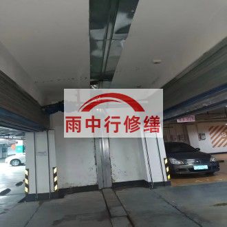 山西江心洲小区伸缩缝堵漏案例