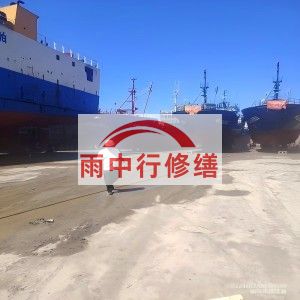 山西福建瀚海船坞堵漏案例